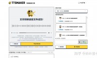 tts是什么(tts是什么品牌)
