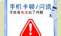 为什么苹果手机老是闪退(为什么苹果手机前置摄像头拍照脸是歪的)