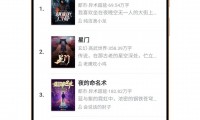 什么听书软件好用(什么听书软件好用又免费)