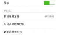 qq为什么发不了语音(为啥发不出去语音了)