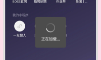 手机微信打不开是什么原因(手机微信打不开是什么原因怎么办)