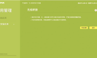 wifi管理员密码是什么(小米wifi管理员密码是什么)