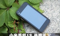 包含1s是什么意思的词条