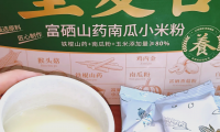 小米粉是什么(小米粉是什么粉)