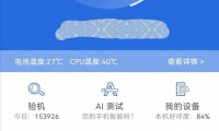 手机跑分用什么软件的简单介绍