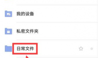 手机文档有什么用(手机文档有什么用途)
