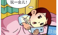 为什么要玩手机(为什么要完善行政处罚等领域行政裁量权基准制度)