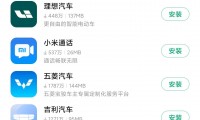 手机用什么软件下载东西(手机用什么软件可以看3d图)