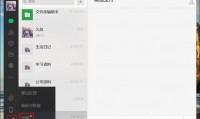 微信文件储存在什么位置(微信文件储存在什么位置小米)