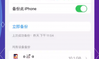 手机备份是什么(手机备份到电脑用什么软件安卓)