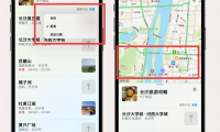 苹果用的什么地图的简单介绍
