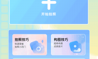 什么相机软件(什么相机软件可以显示时间和定位)