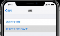为什么苹果老是闪退(为什么苹果手机充不进去电)