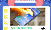 为什么手机发烫(为什么手机发烫严重)