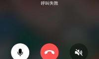 微信为什么发不出语音(微信为什么发不出去图片)