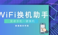 官换新机什么意思(官换新机有多少人上当了)