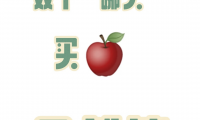 苹果什么时候降价(苹果什么时候降价买最合适)
