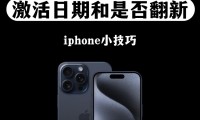 什么可以看苹果(什么可以看作是全球变局的加速器)