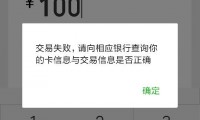 微信为什么安装不了(企业微信为什么安装不了)
