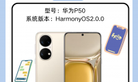 什么是华为帐号(华为双系统功能在哪里设置)