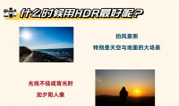 苹果手机hdr是什么意思(苹果手机里hdr是什么意思)