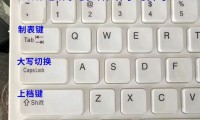 home什么键(home什么意思中文)