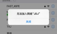 苹果手机为什么连不上wifi(苹果手机为什么连不上wifi明明密码是对的)
