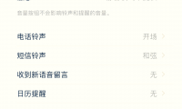 苹果手机为什么没有震动了(苹果手机为什么没有通话录音功能)