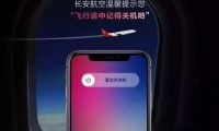 什么是手机热点(什么是手机热点交费)