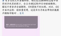 手机临时文件是什么(手机临时文件夹在哪里)