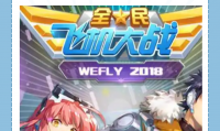 玩游戏为什么闪退(win10游戏玩一半闪退)