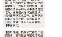 手机打电话暂停服务是什么意思(手机打电话的时候暂停服务是什么意思)