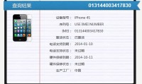 苹果4s什么时候上市(苹果4s什么时候上市的多少钱)