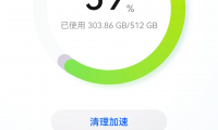 手机内存扩展是什么意思(手机内存扩展对手机有什么影响)