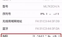 imei是什么(imei是什么意思有什么用)