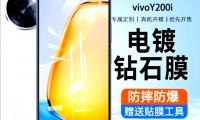钢化膜什么材质(钢化膜材质pet)