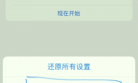 wifi信号差是什么原因(苹果wifi信号差是什么原因)