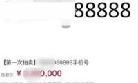 手机帐号是什么(手机账号是什么意思)