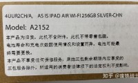 关于妖机是什么意思的信息