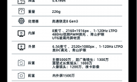 小米用的什么屏幕的简单介绍