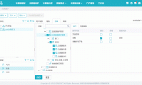 应用权限是什么意思(应用内安装其它应用权限是什么意思)
