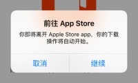 为什么手机下载不了东西(苹果手机下载软件怎么设置人脸)