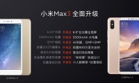 小米三什么时候上市(小米三什么时候上市的)