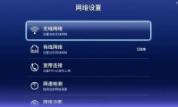 为什么平板连不上wifi的简单介绍