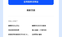 为什么qq一直闪退(为什么音乐没有声音)