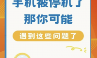 手机卡是什么原因(手机卡是什么原因造成的)