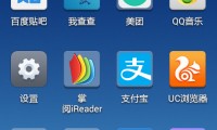 安卓什么意思(怎么看自己是安卓几)