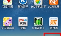 旺信是什么(网信是什么的简称)