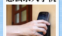 手机支持nfc什么意思(不支持nfc的手机怎么用nfc)