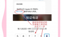 苹果id用什么注册(苹果id用什么邮箱注册比较好)